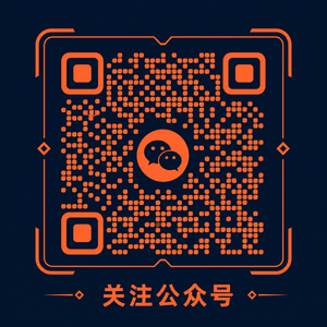 困困兔公众号二维码